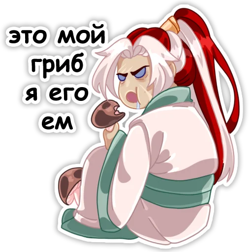 😖 Стикер «Небожители» для Telegram