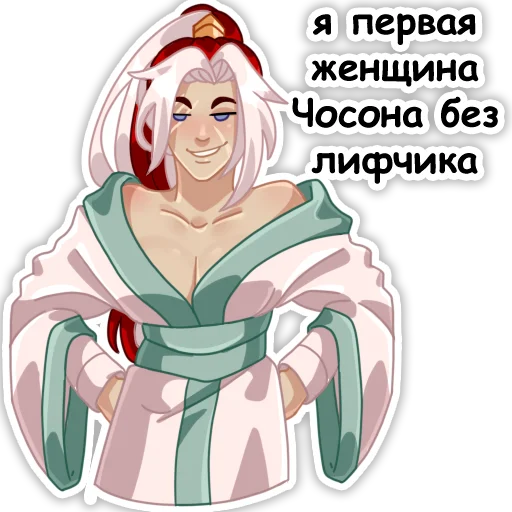 🤭 Стикер «Небожители» для Telegram