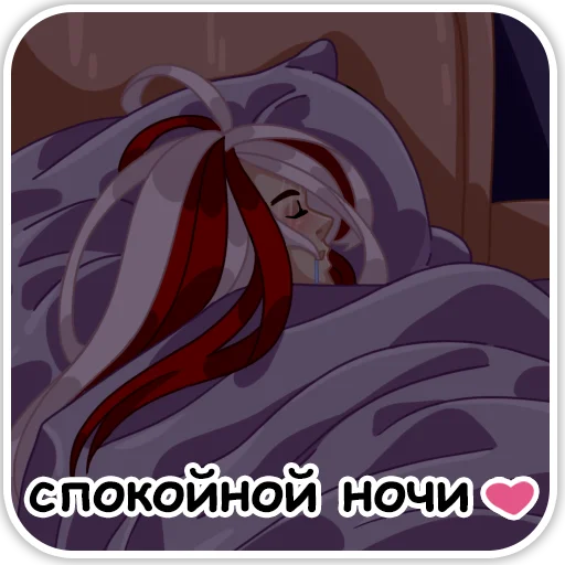 😪 Стикер «Небожители» для Telegram