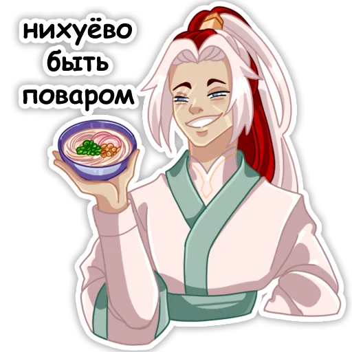 ☺️ Стикер «Небожители» для Telegram