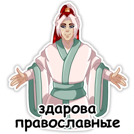 🤚 Стикер «Небожители» для Telegram