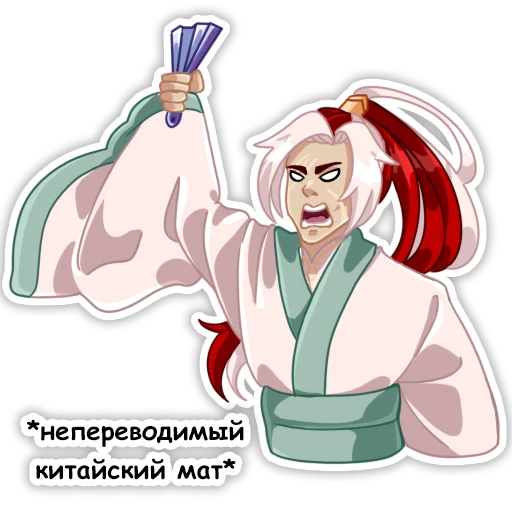 🤬 Стикер «Небожители» для Telegram