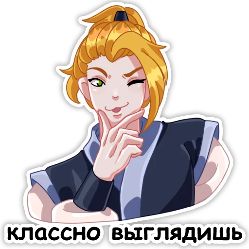 😘 Стикер «Небожители» для Telegram