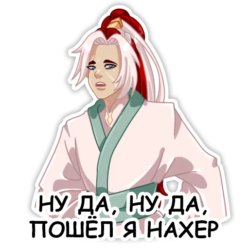 😐 Стикер «Небожители» для Telegram