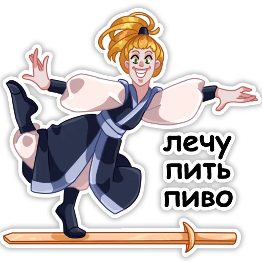 🍺 Стикер «Небожители» для Telegram