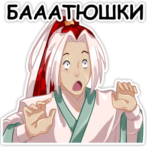 😳 Стикер «Небожители» для Telegram