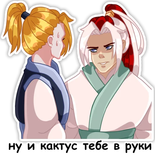 😒 Стикер «Небожители» для Telegram