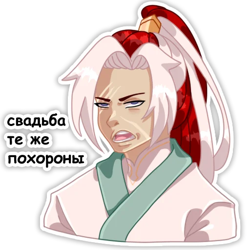 😒 Стикер «Небожители» для Telegram