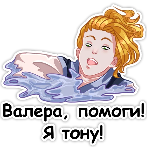 🫠 Стикер «Небожители» для Telegram