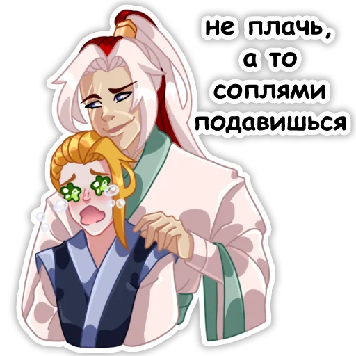 😭 Стикер «Небожители» для Telegram