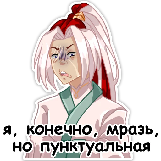😤 Стикер «Небожители» для Telegram