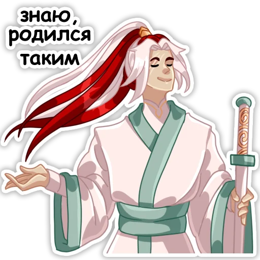🥰 Стикер «Небожители» для Telegram