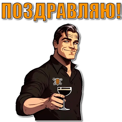 🥳 Стикер «Кодебай» для Telegram