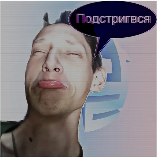 😿 Стикер «The Cult of Kuzmach» для Telegram