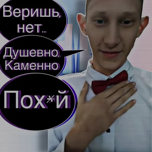 😏 Стикер «The Cult of Kuzmach» для Telegram