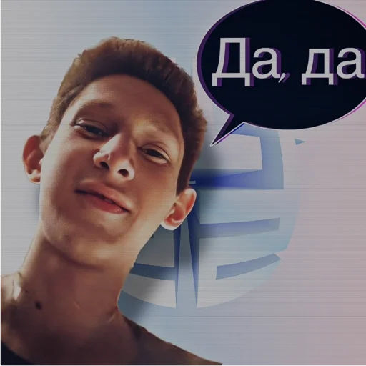 😁 Стикер «The Cult of Kuzmach» для Telegram