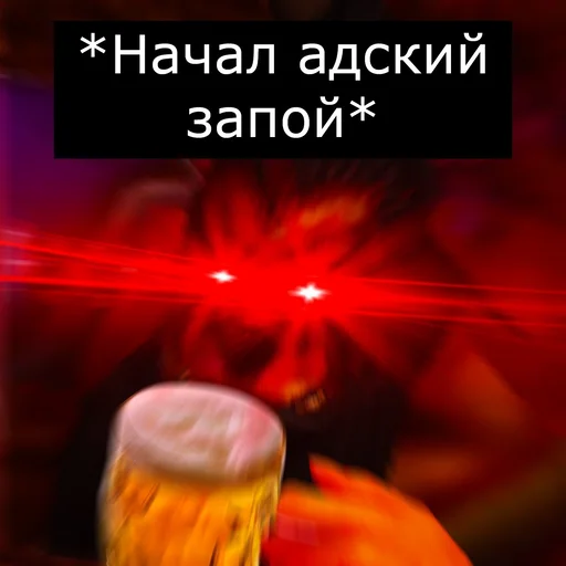 🍺 Стикер «Врата Оргриммара» для Telegram