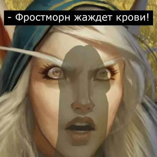 🍆 Стикер «Врата Оргриммара» для Telegram