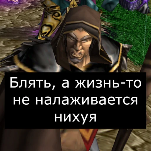 😣 Стикер «Врата Оргриммара» для Telegram