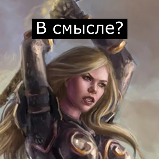 ❔ Стикер «Врата Оргриммара» для Telegram
