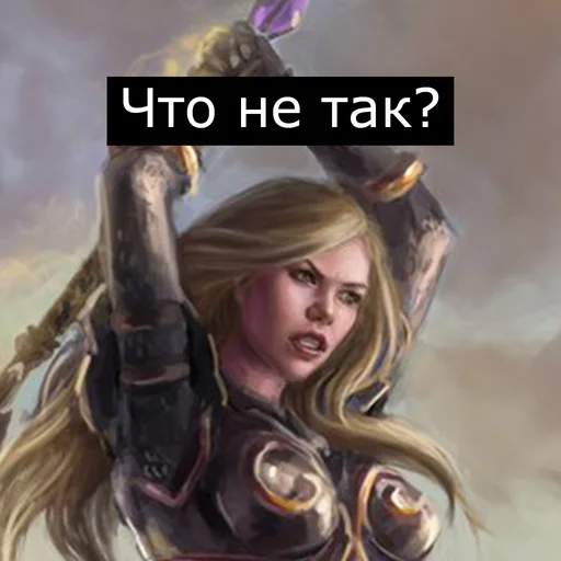 ❔ Стикер «Врата Оргриммара» для Telegram