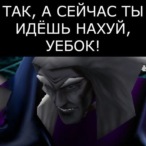 🖕 Стикер «Врата Оргриммара» для Telegram