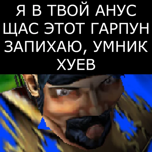 🖕 Стикер «Врата Оргриммара» для Telegram