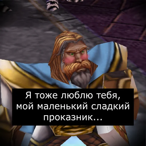 🏳️‍🌈 Стикер «Врата Оргриммара» для Telegram