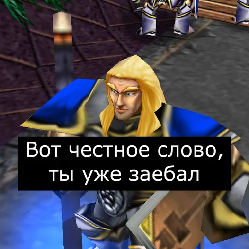 😾 Стикер «Врата Оргриммара» для Telegram