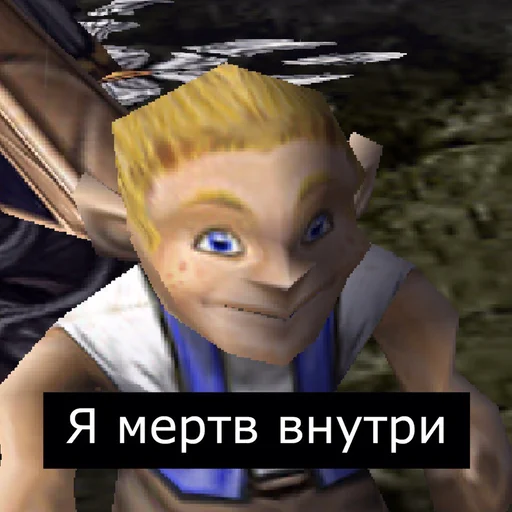 ☠ Стикер «Врата Оргриммара» для Telegram