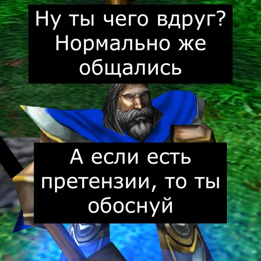 🙄 Стикер «Врата Оргриммара» для Telegram