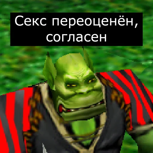 🚫 Стикер «Врата Оргриммара» для Telegram