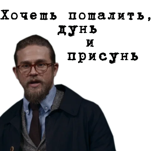 🥳 Стикер «The_Gentlemen» для Telegram