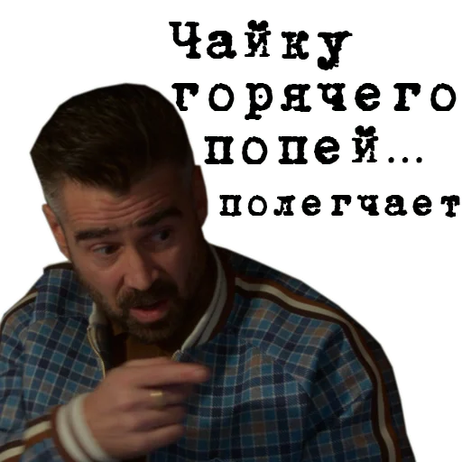 ☕️ Стикер «The_Gentlemen» для Telegram