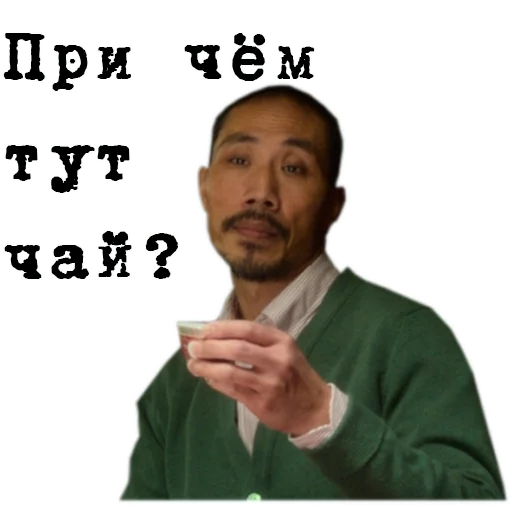 🍵 Стикер «The_Gentlemen» для Telegram