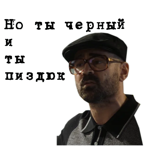 💩 Стикер «The_Gentlemen» для Telegram