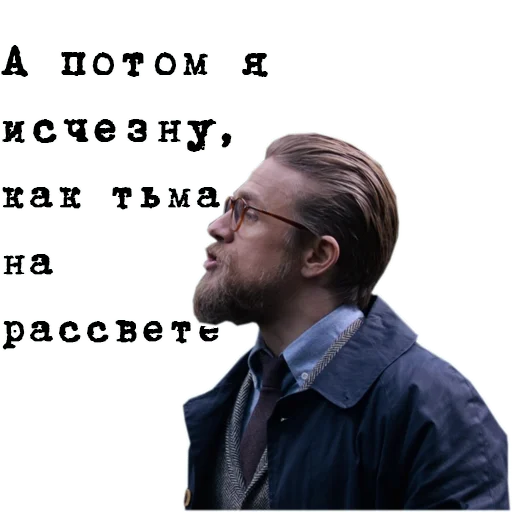 👻 Стикер «The_Gentlemen» для Telegram
