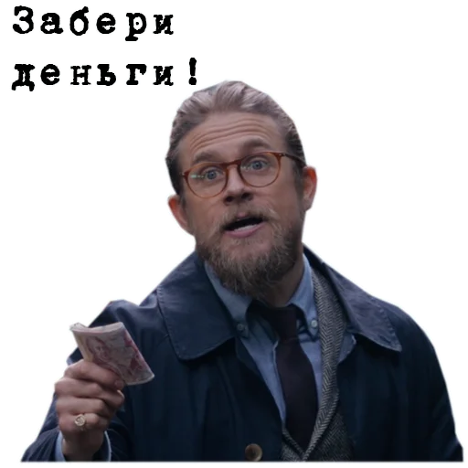 💰 Стикер «The_Gentlemen» для Telegram