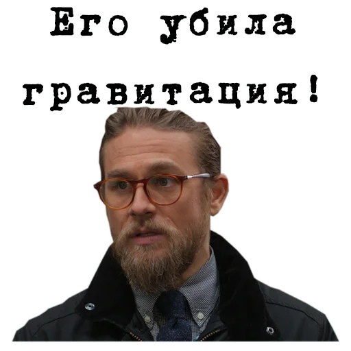 🌐 Стикер «The_Gentlemen» для Telegram