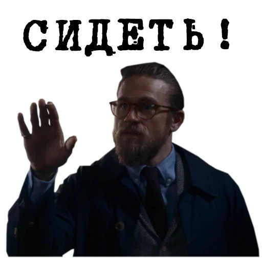 🪑 Стикер «The_Gentlemen» для Telegram