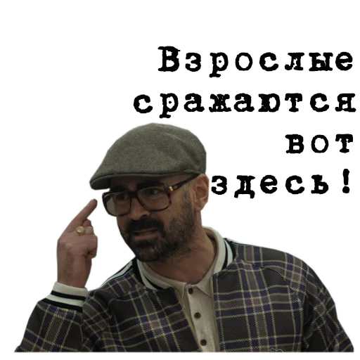 🧠 Стикер «The_Gentlemen» для Telegram