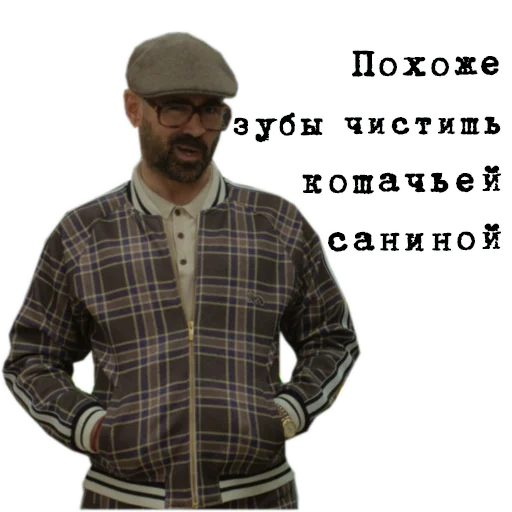 🦷 Стикер «The_Gentlemen» для Telegram
