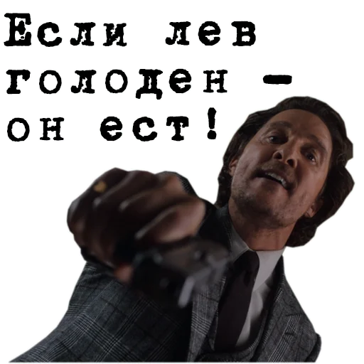 🦁 Стикер «The_Gentlemen» для Telegram