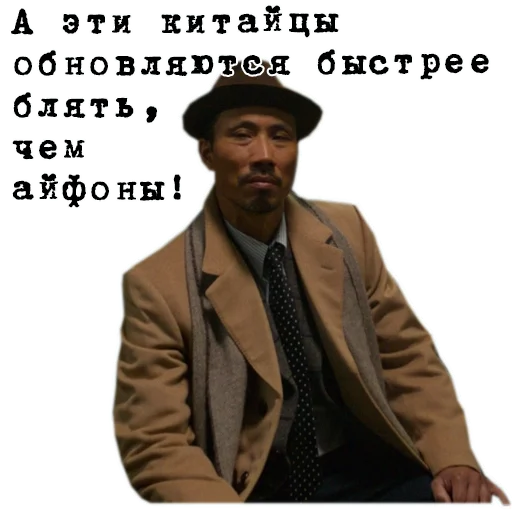 📞 Стикер «The_Gentlemen» для Telegram