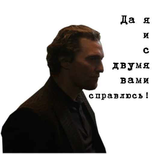 🧍‍♀ Стикер «The_Gentlemen» для Telegram