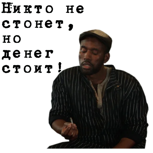 🥴 Стикер «The_Gentlemen» для Telegram