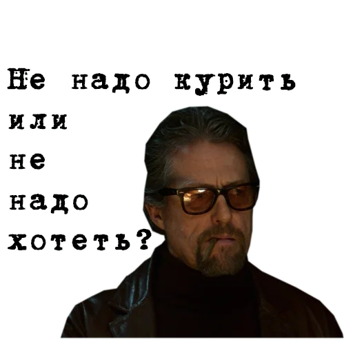 💨 Стикер «The_Gentlemen» для Telegram