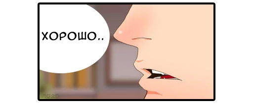👌 Стикер «The_God_Of_High_School» для Telegram