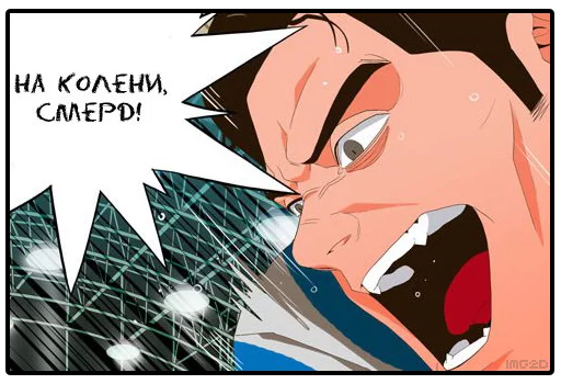 😎 Стикер «The_God_Of_High_School» для Telegram