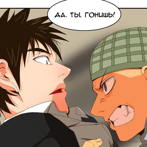 😠 Стикер «The_God_Of_High_School» для Telegram